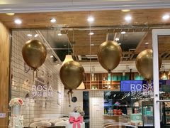 -罗莎蛋糕(建设路店)