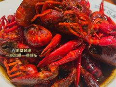 -有位虾匠·香辣蟹·小龙虾(李村店)