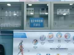 -Andrew指甲专科灰指甲·甲沟炎矫正·3D步态矫形鞋垫定制(浦三路店)