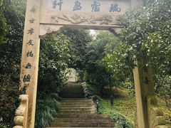 -杭州少年儿童公园