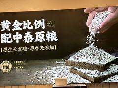 -米陀饭团(中华广场店)