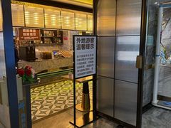 -禾斗海鲜自助(市南银座店)