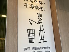 -麦当劳(双榆树店)