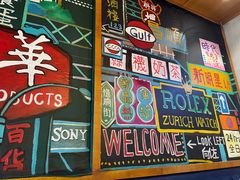 门面-憶廟街 X 沙角邨(太古城店)