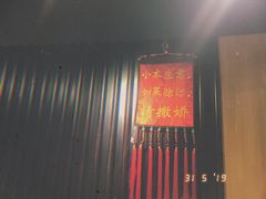 -星轶影院(南京茂业天地店)