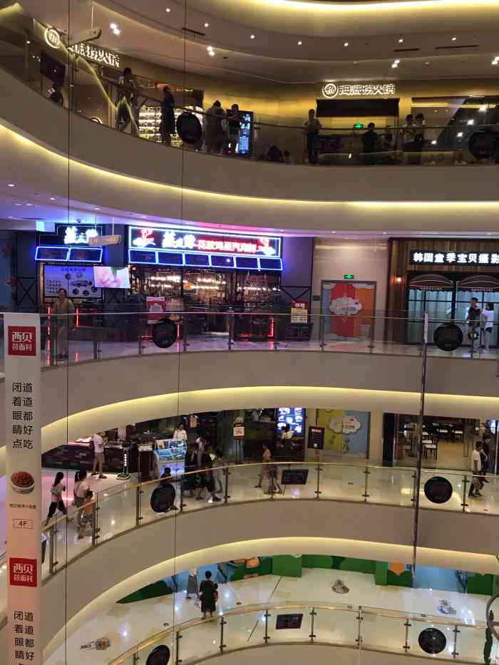 苏宁生活广场-"奉贤南桥唯一家生活配套广场,去了很多次,.
