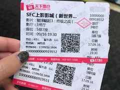 -SFC上影影城(新世界店)