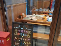 -木屋烧烤(西城天桥店)
