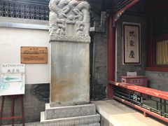 -正乙祠戏楼
