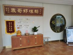 -鲍馬爺·首创鲍鱼鸡(银座店)