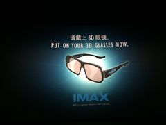 -万达影城(白云万达广场IMAX店)