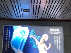 -敦煌莫高国际机场