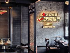 -川西坝子火锅(清江东路3.0直营店)