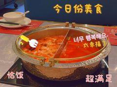 -一绪に寿喜烧(荟聚店)