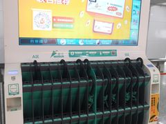 -常熟路(地铁站)