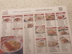 -新宝餐厅(流塘店)