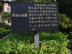 -集美学村