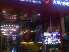 -乐宴KTV(华强北中航城君尚购物中心店)