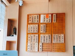-御面斋精品面馆