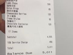 -茹丝葵经典牛排馆(上海外滩店)
