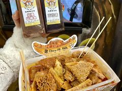 -老day牛杂(官也街总店)