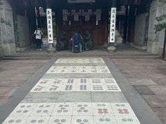 -天一阁博物院