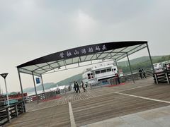 -水上明月·湖景餐厅