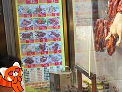 -西华美食•老广烧腊(百灵路店)