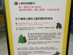 -IKEA宜家家居(南京商场)