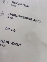 -3AM·S HAIR SALON烫发染发接发