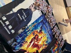 -英皇电影城(平安金融中心IMAX激光店)