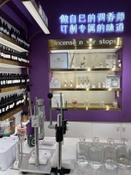 -觅香调香室(南锣鼓巷店)