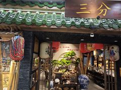 -万润国际酒店用品市场