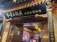 -北京前门大栅栏