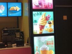 -麦当劳(龙湖北京大兴天街店)