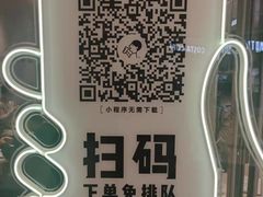 -喜茶(北京华贸购物中心店)