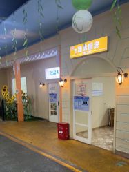 点击看大图 -点点梦想城(金水路店)