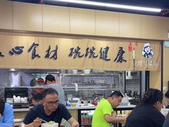 -顶巧鸡汤馄饨(虹口总店)