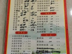 -藏书羊肉(邓尉山路店)