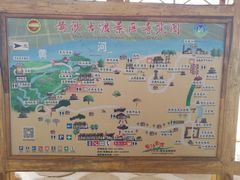 -黄沙古渡原生态旅游区