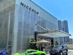 -成都尼依格罗酒店