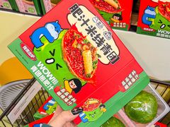 -盒马鲜生(曜一城店)