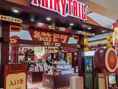 -上海静安大悦城