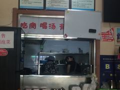 -金家米肠汤饭(振华路店)