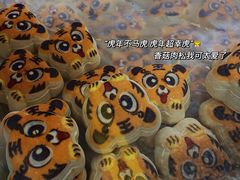 -北京稻香村(马甸店)