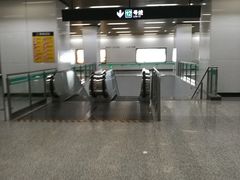 -汉中路(地铁站)