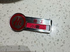 -海底捞火锅(吾悦国际广场店)