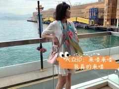 -海港城