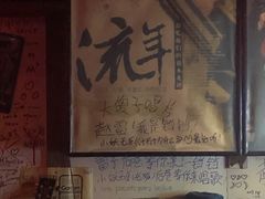 -后巷酒吧Back Alley(未来广场店)