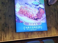 -庆江南江南菜(昆山吾悦广场店)